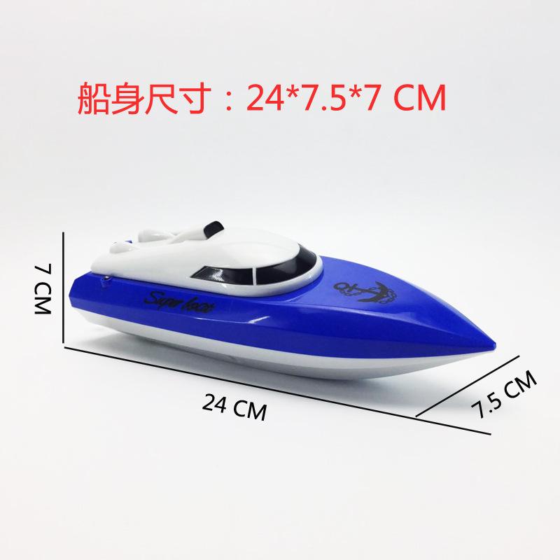 2.4G wireless remote control boat electric boat model charging high speed remote control speedboat with flashing lights children's toys 2