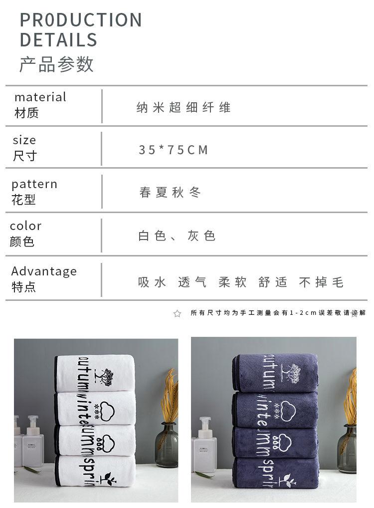 Product Introduction of Khăn Sáng Tạo, Nhiều Gói, Dày Hơn Cotton Nguyên Chất, Thấm Hút, Không Xơ Vải, Thích Hợp Cho Nam Và Nữ, Khăn Lau Mặt Gia Đình Cặp Đôi, 2024 Nhà Tắm 4