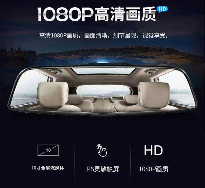 Product Introduction of K Driving Recorder Hd Dual Lens Streaming Media Car Rearview Mirror Panoramic Reversing Image Parking Surveillance 6