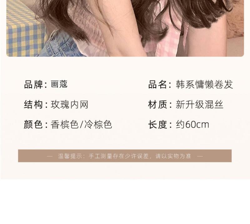 Product Introduction of Wig Women's Long Hair Summer Long Curly Natural Breathable Mesh Red Anchor Women's Team Same Style Golden Wig Full-Head Wig 12