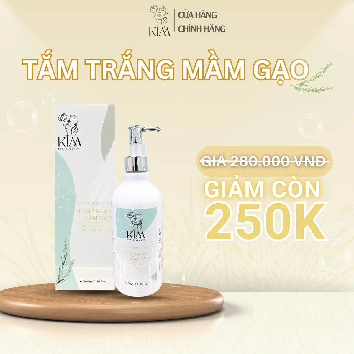 Ủ TRẮNG MẦM GẠO