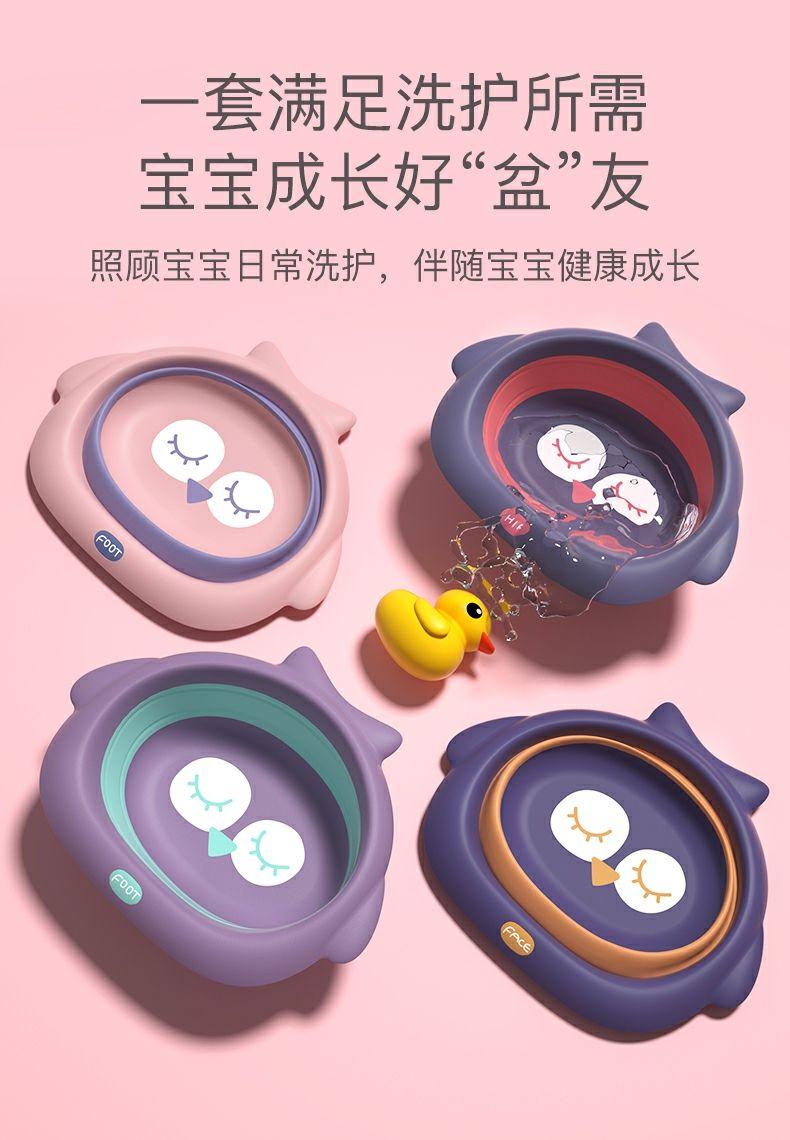 Product Introduction of [30 Days Hot Sale 1974 Pieces] Beidou Baby Face Washing Basin Newborn Foldable Basin Compressed Basin Children's Basin Foldable Food Grade Portable 6