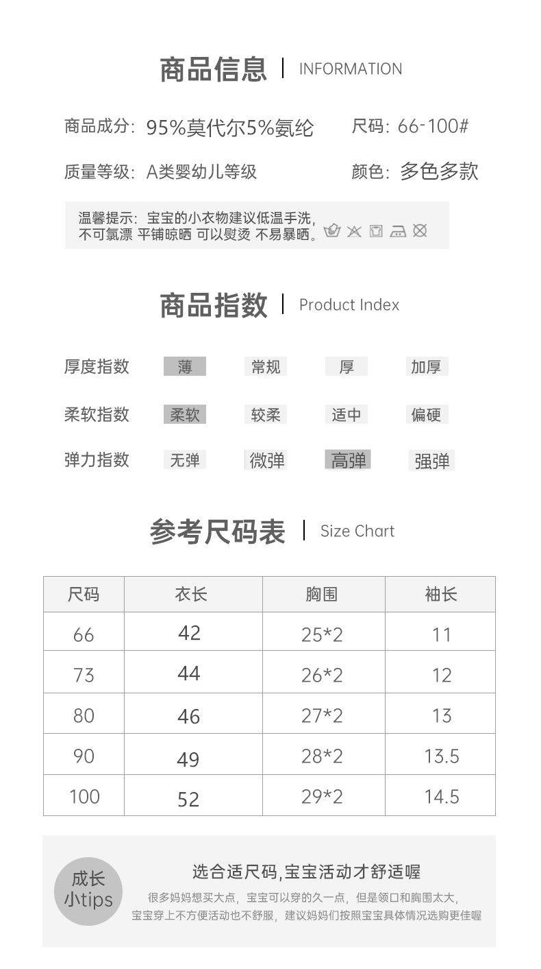 Product Introduction of Quần Áo Vải Modal Cho Em Bé Bộ Đồ Ngủ, Áo Liền Quần ngắn Tay Cho Em Bé Điều Hòa Không Khí Mùa Hè, Áo Jumpsuit Quần Lụa Lạnh Không Xương, Quần Áo Mùa Hè Mỏng 8