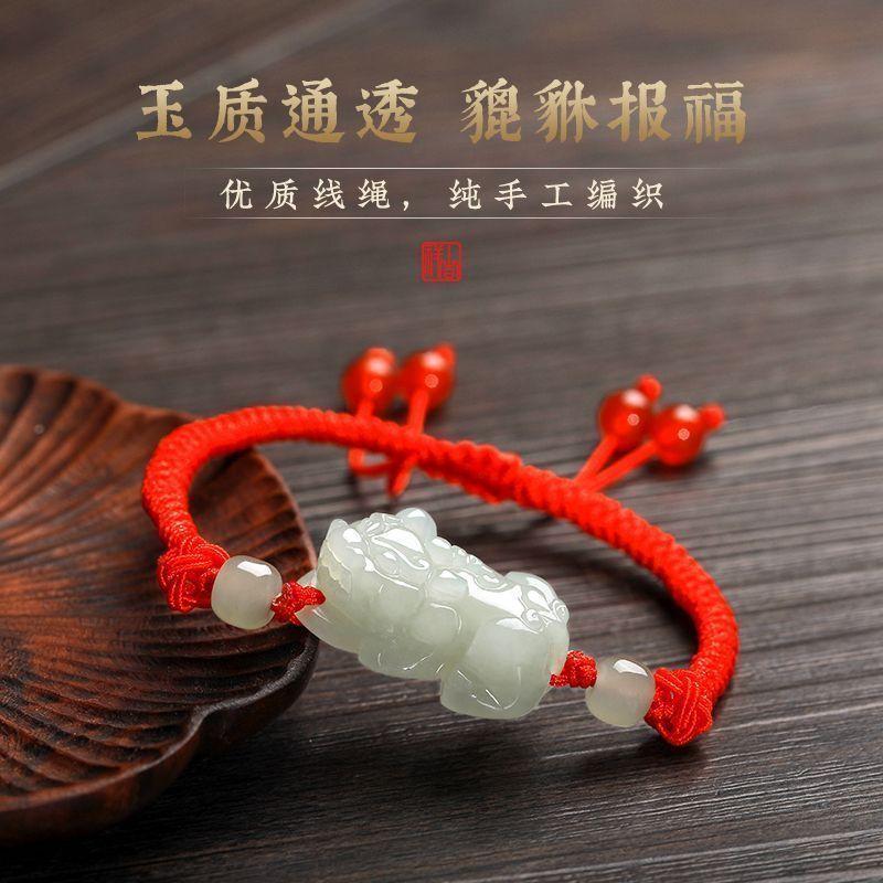 Vòng Tay Pi Xiu Ngọc Bích Trắng Tự Nhiên, Dành Cho Nam Và Nữ, Vòng Tay Ngọc Bích Quái Vật Tài Lộc, Thích Hợp Cho Các Cặp Đôi, Năm 2025 4