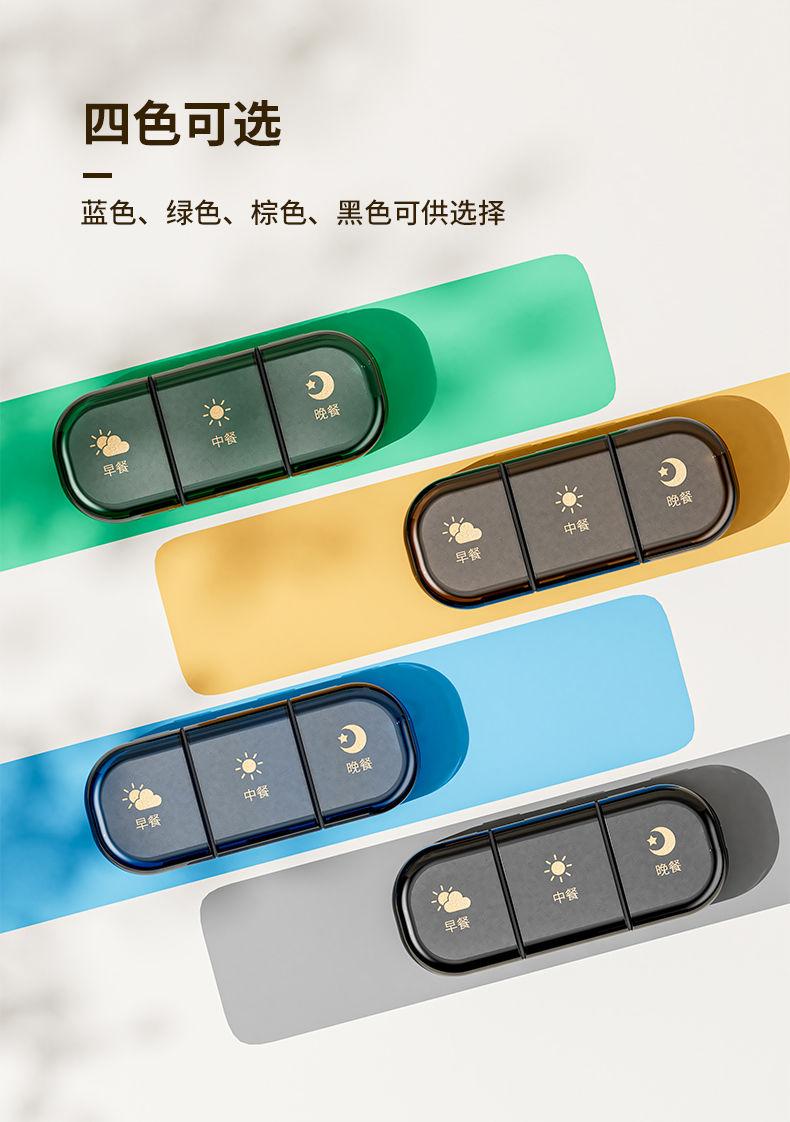 Product Introduction of High-value Portable Small Medicine Box, Sealed and Waterproof, Three Meals A Day, Seven Days A Week, Drug and Health Product Storage Box 9