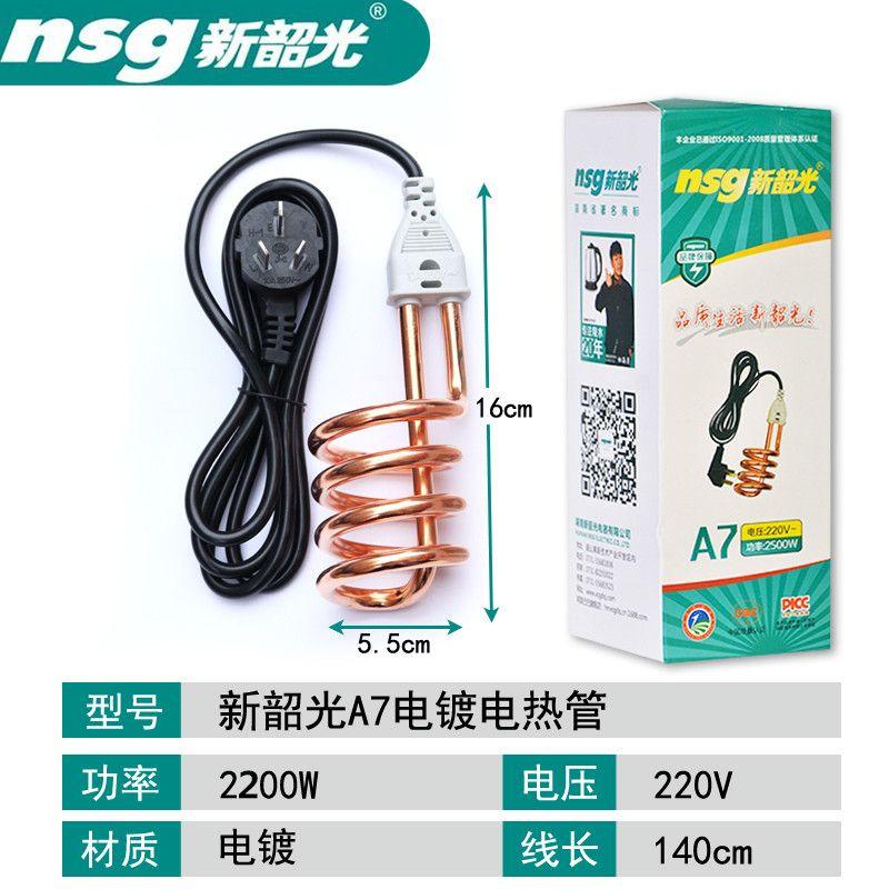 Product Introduction of แท่งต้มน้ำ, เครื่องทำความร้อนอิมมอร์, ลวดทำความร้อนด้วยน้ำต้มอย่างรวดเร็ว, บาร์เรลหลอดทำความร้อนไฟฟ้า Xinshaoguang, อ่างอาบน้ำต้มที่ปลอดภัย, เหมาะสำหรับอาบน้ำ, แท่งทำความร้อนไฟฟ้า 12