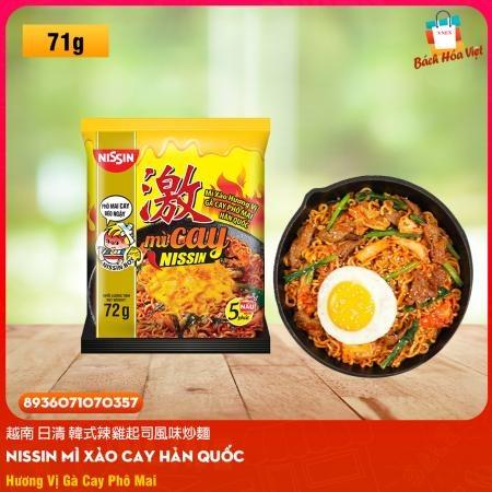 Mì Cay Nissin - Thùng 30 gói Vị Phô Mai - Chuẩn Vị Hàn Quốc