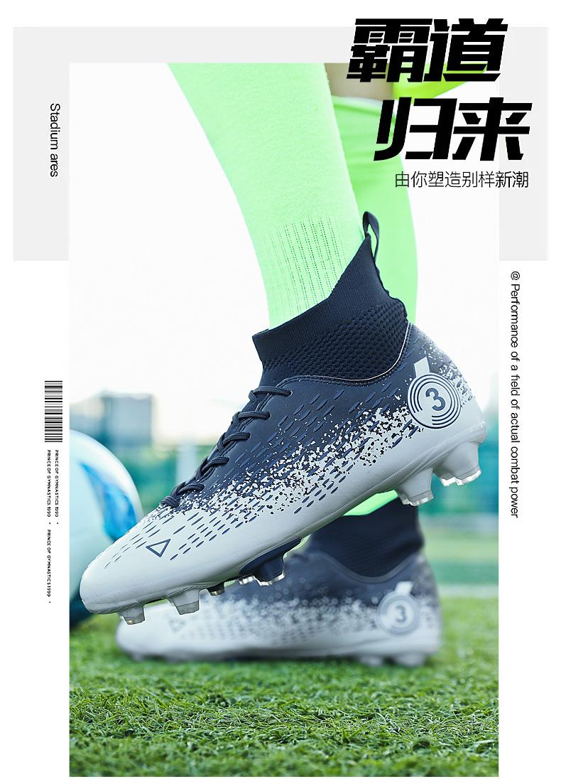 Product Introduction of （SIZE 31-47）Ready Stock Unisex Plus Size Football Shoes Outdoor Futsal Soccer Shoes Non-slip Training Shoes 3