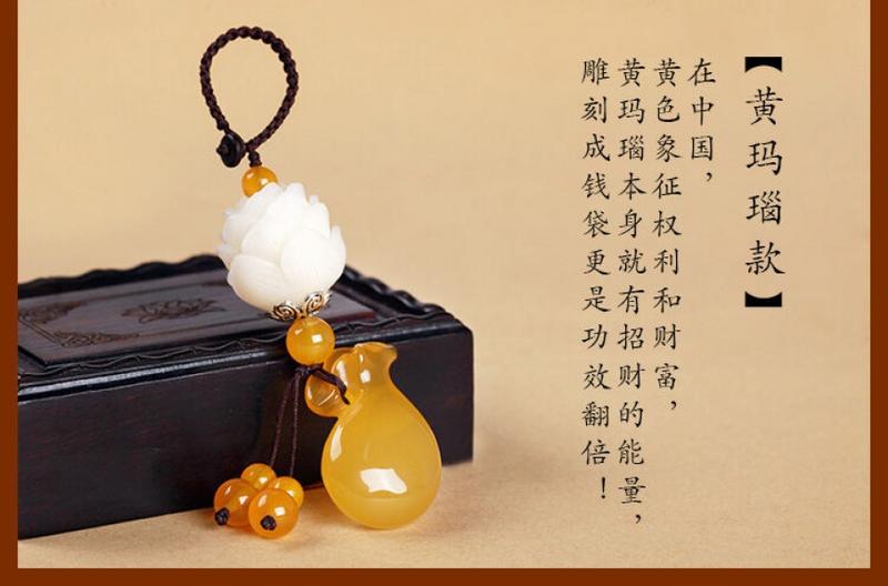 Product Introduction of Mặt Dây Chuyền Chìa Khóa Ô Tô, Thiết Kế Hoa Sen Bồ Đề, Làm Bằng Chalcedony, Quà Tặng Sáng Tạo, Móc Chìa Khóa, Thích Hợp Cho Nam Và Nữ, Thời Trang, Đồ Trang Trí Túi Cao Cấp Móc Chìa Khoá Móc Khoá 22