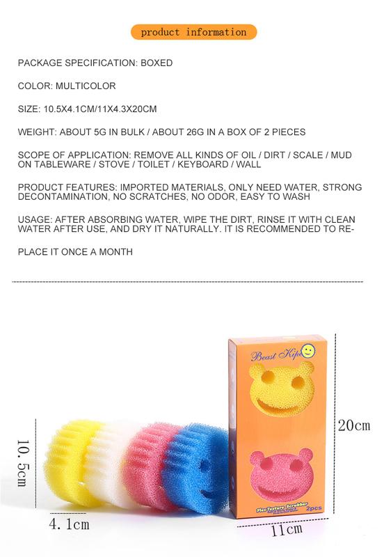 Product Introduction of Khăn lau làm sạch ma thuật, thiết kế mặt cười, bọt biển tổ ong, để vệ sinh gia đình, rửa chén và cọ rửa nồi, 2 miếng, khử nhiễm, làm sạch, rửa chén và cọ nồi, dụng cụ nhà bếp 31
