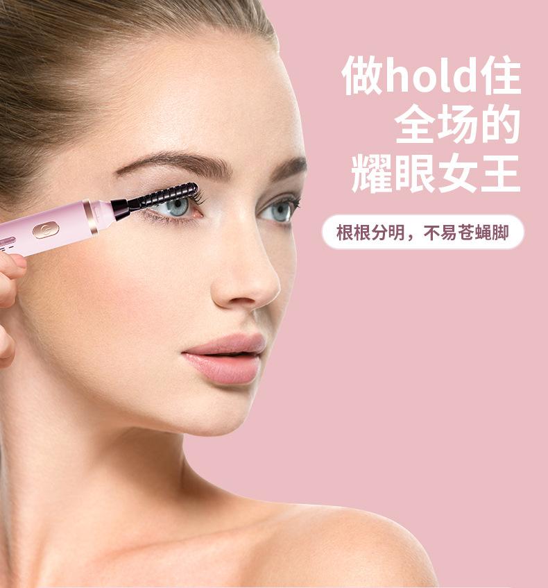 Product Introduction of Stella make up tools  New Electric Eyelash Curler USB Rechargeable Electric Eyelash Curler Anti-Scald Electric Eyelash Curler 9