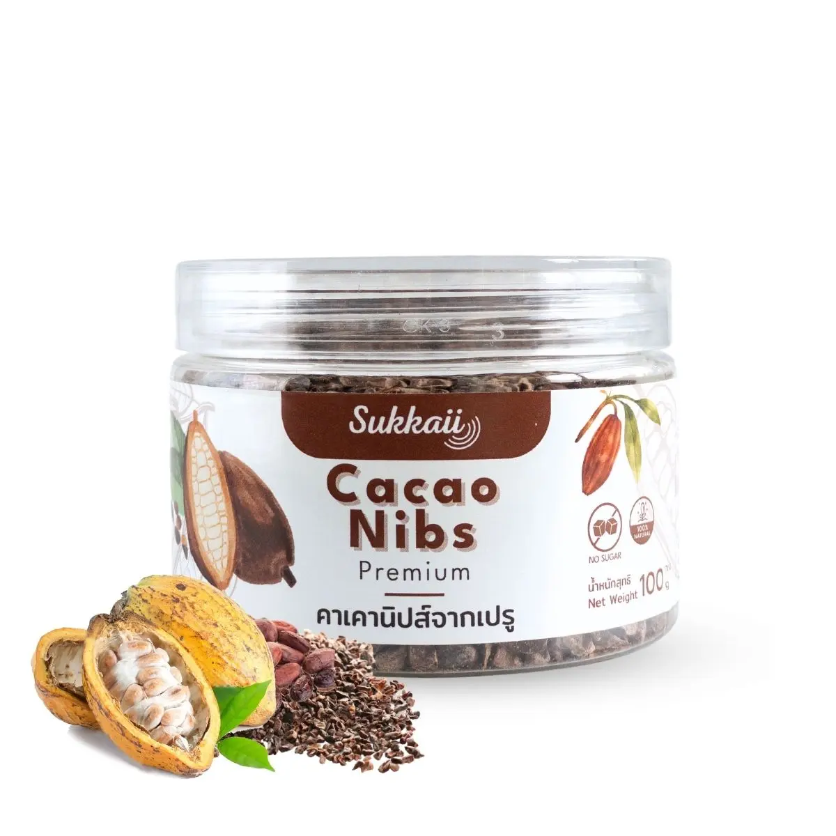 คาเคานิปส์ Sukkaii เกรดพรีเมี่ยม 100g ไม่ผ่านการคั่วความร้อนสูง ที่มาจากประเทศเปรู