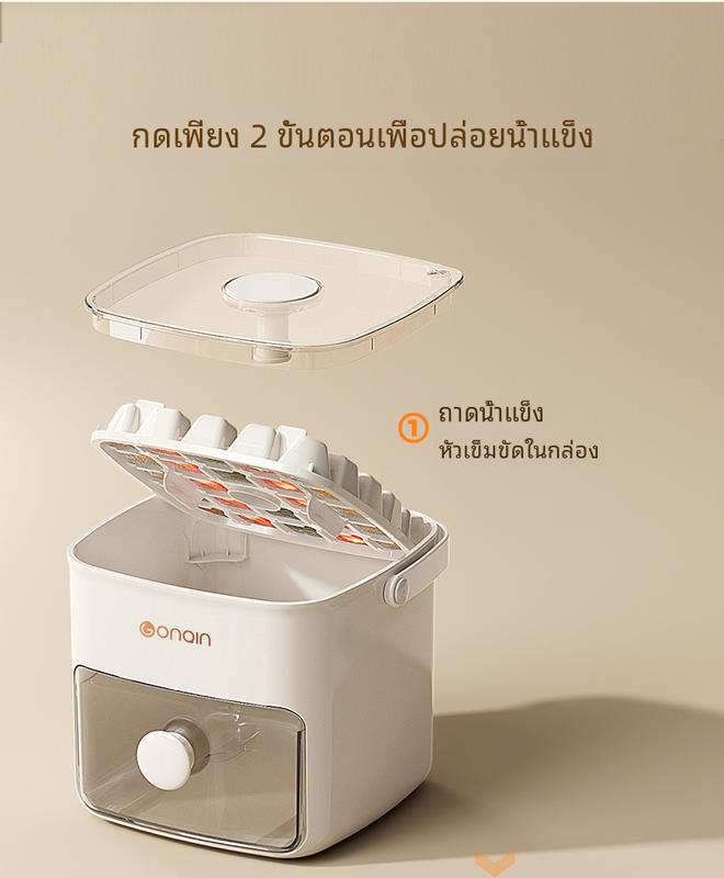 Product Introduction of ถาดน้ำแข็ง, เครื่องทำน้ำแข็งแบบพกพา, แม่พิมพ์น้ำแข็ง, เครื่องกดซิลิโคน, สำหรับทำน้ำแข็งก้อน 14