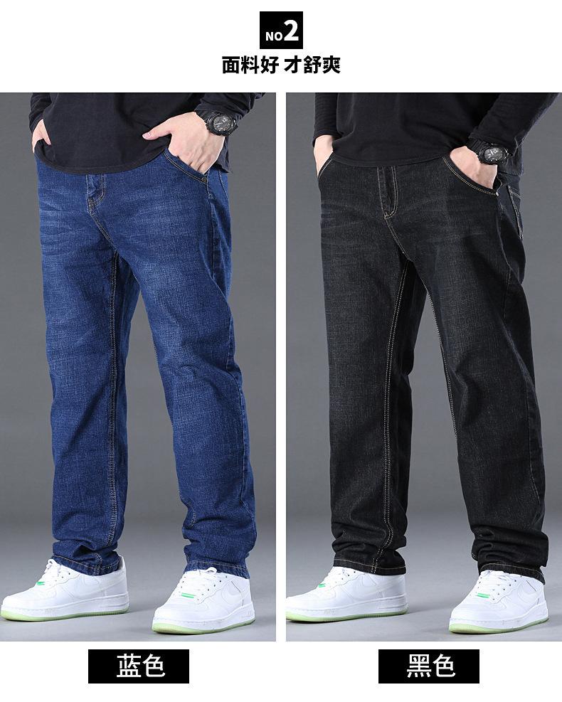 Product Introduction of Quần Dài Jean Co Giãn, Ngoại Cỡ, Dành Cho Nam Giới, Thẳng Và Rộng, Thừa Cân Và Người Đàn Ông Béo, cạp vừa, Thích Hợp Cho Mùa Xuân Và Mùa Hè, Quần Đi Chơi Trung Niên 5