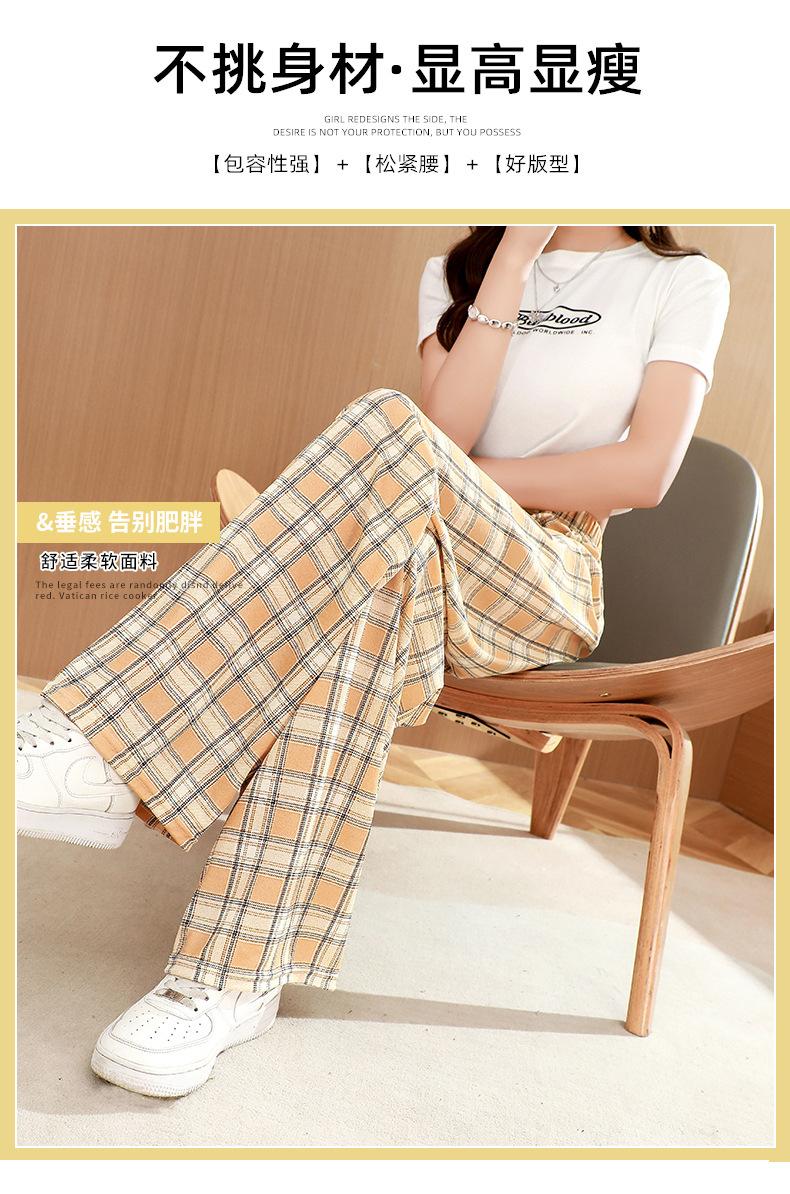 Product Introduction of Quần Kẻ Sọc, Quần Nữ Mùa Hè, Mỏng, Cạp Cao, Dáng Rộng Thẳng, Thường Ngày, Dáng Ôm, Ống Rộng, Hàng Mới Về 2024 3
