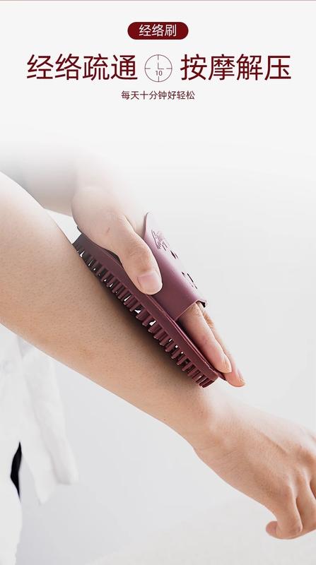 Product Introduction of Universal Meridian Brush Five Elements Meridian Brush Massage Brush Scraping Cross-Border Whole Body Massage Health Care Scraping Head Treatment Brush Instrument 5