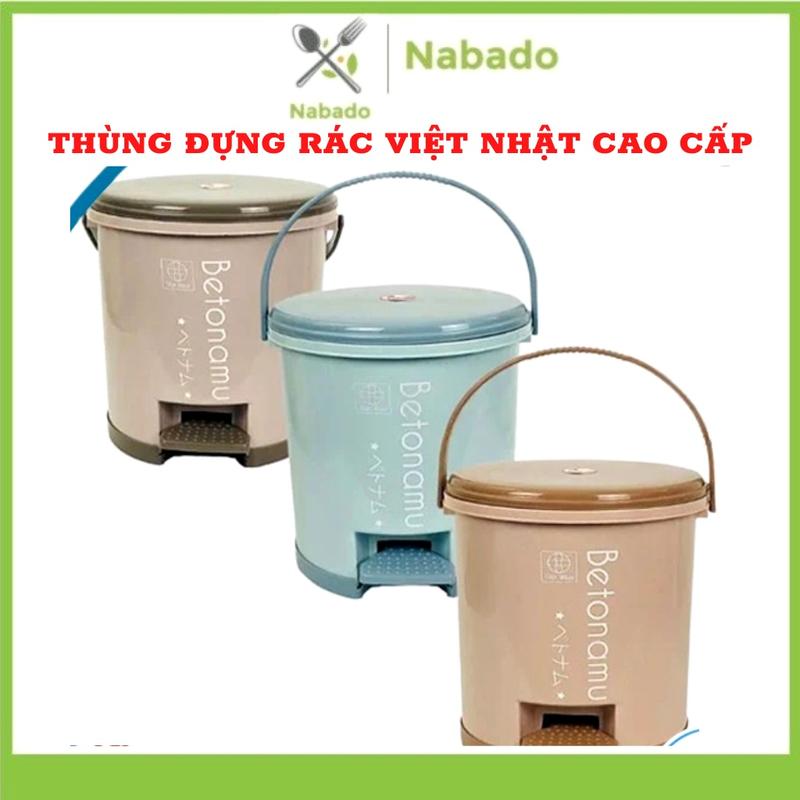 Thùng rác tròn đạp chân thông minh Betonamu Việt Nhật dung tích 5L