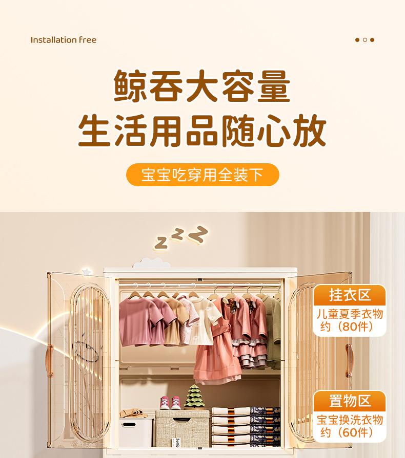 Product Introduction of New Installation-Free Baby Wardrobe Clothes for Babies Storage Children's Wardrobe Household Snack Storage Box Plastic Locker 7