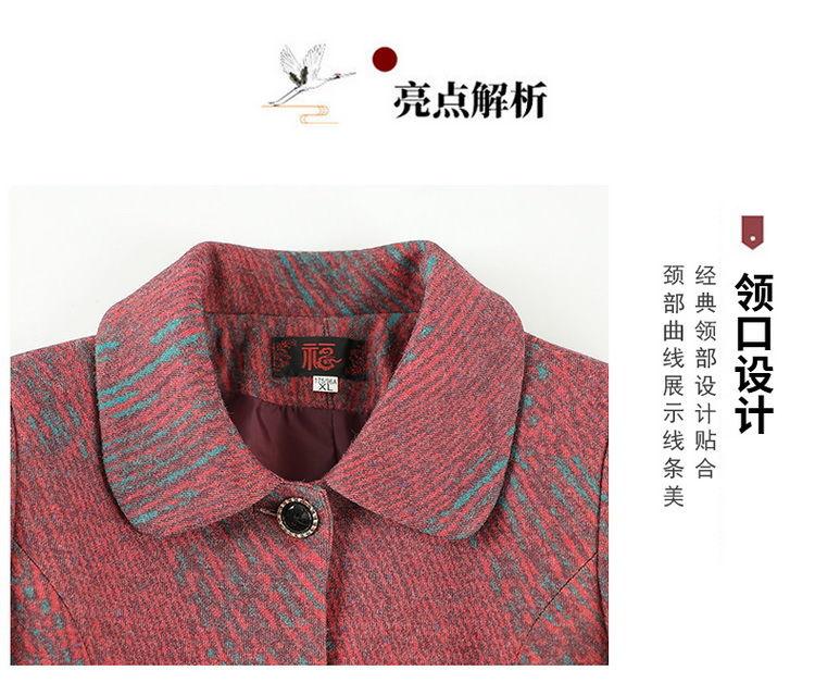 Product Introduction of Áo khoác phù hợp với bà mẹ trung niên và cao tuổi béo mùa thu Áo khoác rộng rãi cho mẹ Quần áo cũ có túi lớn 70 tuổi 6XL 5