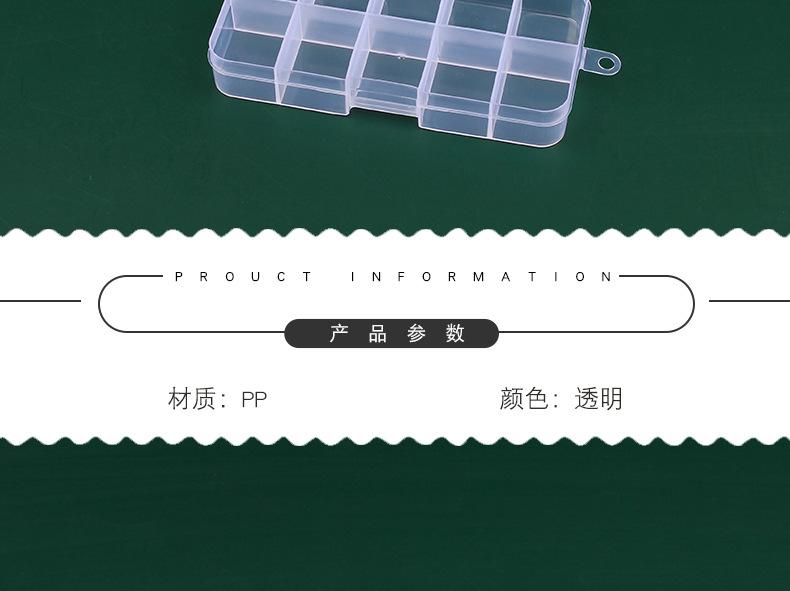 Product Introduction of Outdoor Dust-proof Multifunctional Sorting and Storage Box 18