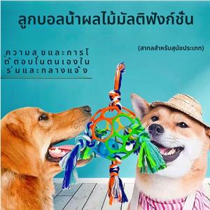ลูกบอล Cuju แบบโต้ตอบสำหรับสุนัข, มัลติฟังก์ชั่น, ของเล่นสัตว์เลี้ยง, สำหรับความบันเทิงด้วยตนเอง, เหมาะสำหรับกิจกรรมกลางแจ้ง, ทนทาน, ทนต่อการกัด, เหมาะสำหรับการฝึกสุนัข, เครื่องมือที่มีประโยชน์, ลูกบอลกลวง