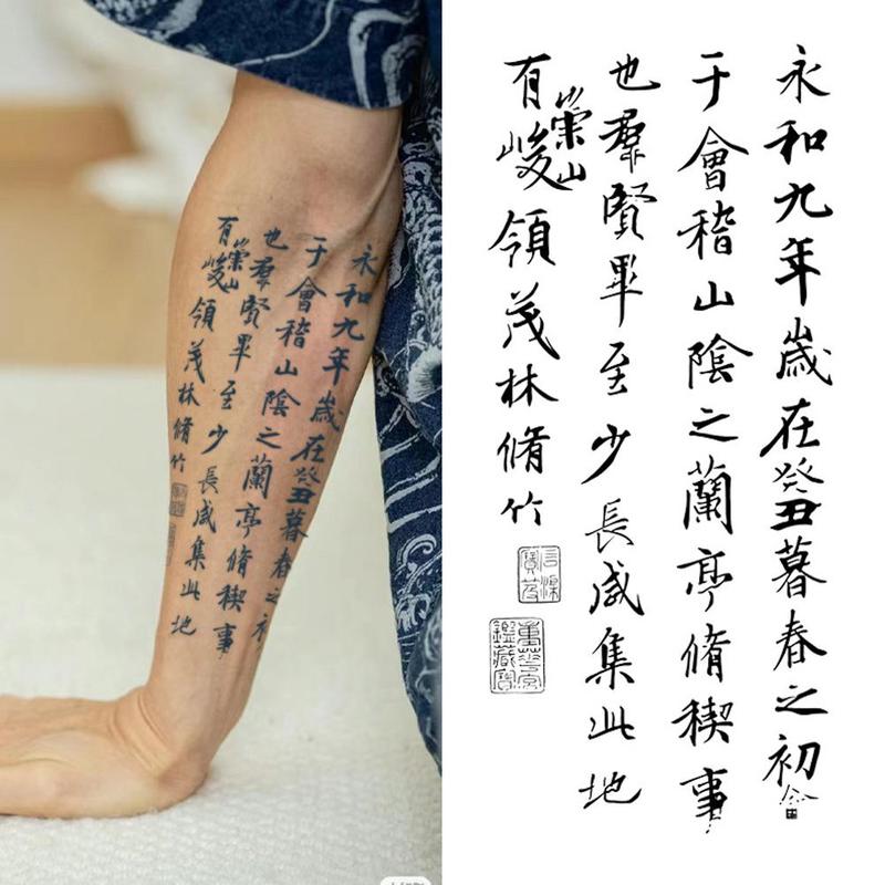 Product Introduction of 1PC Chinese Character Tattoos Set Small Fake Tatoo Boys Black Arm Sleeve Tattoo Sticker Words Hand Tattoo Waterproof 33