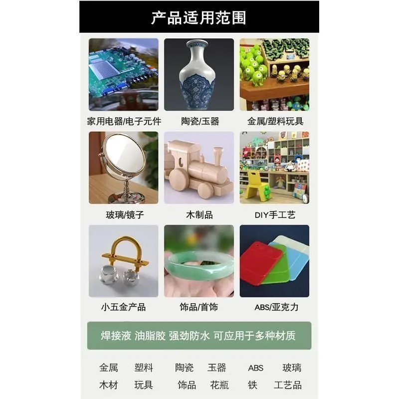 Keo dán đa năng, Chất hàn, Sửa chữa giày, Sửa chữa lốp xe, Keo dầu mỡ mạnh mẽ, Keo chống thấm mạnh, Thích hợp cho kim loại, gốm và gỗ, Năm 2025 8