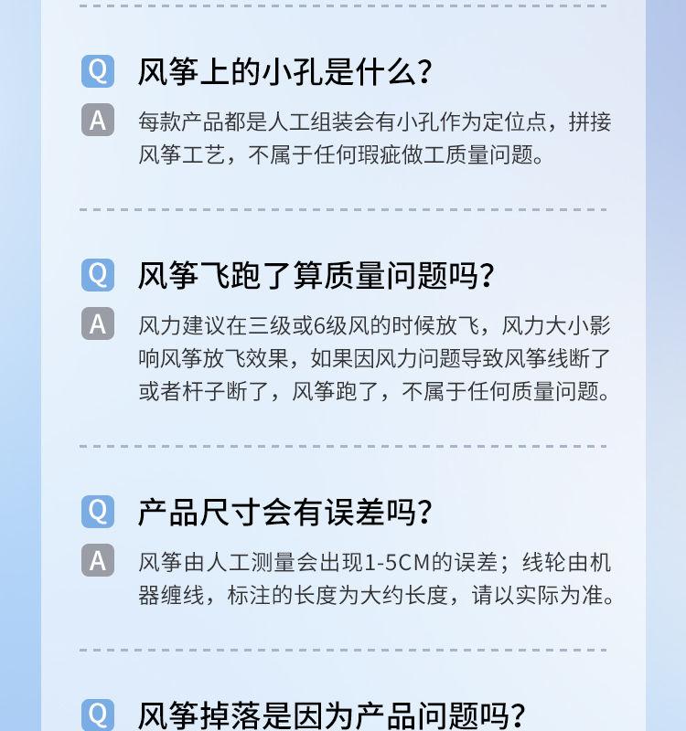 Product Introduction of Diều Sứa, Cao Cấp, Dành Cho Người Lớn Và Trẻ Em, Thích Hợp Để Chụp Ảnh Và Thể Thao Ngoài Trời, Nhiều Màu Sắc, Bộ Sưu Tập Người 2470, Mới Năm 2025 20