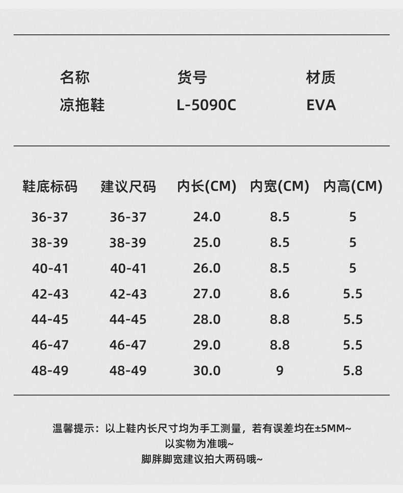 Product Introduction of Evaslip Slippers Men's Summer Slippers Women's Indoor Home Platform Non-Slip Bathroom Couple Sandals 14