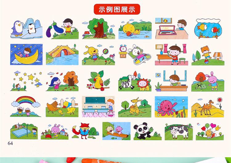 Product Introduction of Kindergarten Coloring Book 3-7 years old painting book children's animal and plant graffiti painting 20