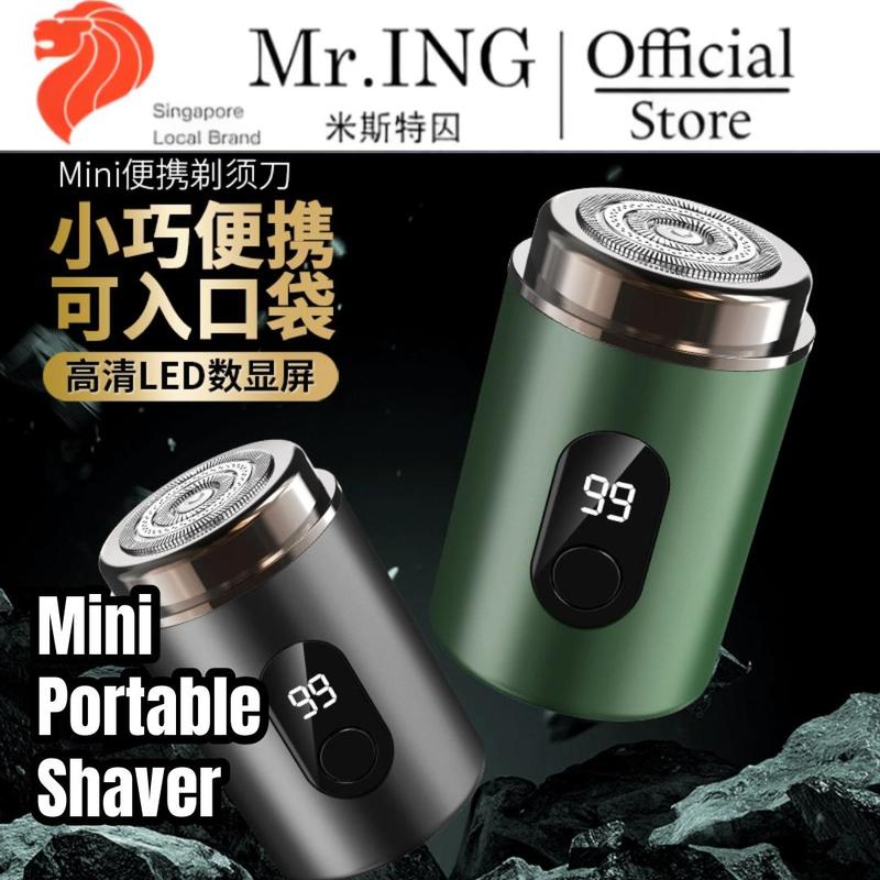 Mini Portable Electric Shaver: Simple, Stylish, Durable, and - TikTok ...