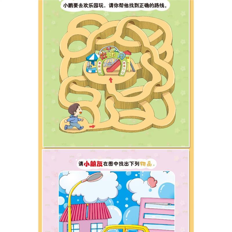 Product Introduction of Casual  Hanzhou BookstoreCute Cars, A Total Of 8 Volumes, Chinese And English Bilingual, Scan The QR Code To Read With Audio Bilingual, EnglishChineseChineseEnglish Mandarin Mandarin ChineseEnglish Chinese Kids Primary PreschoolSN Children 21