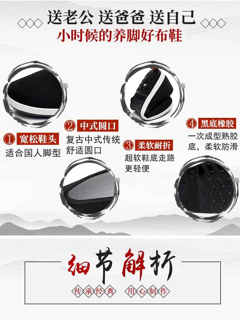 Product Introduction of Giày Vải Nam, Phong Cách Mùa Lò Xo Và Mùa Thu, Mũi Tròn, Nhẹ, Không Trơn Trượt, Kiểu Lười, Đế Mềm, Thoáng Khí 3