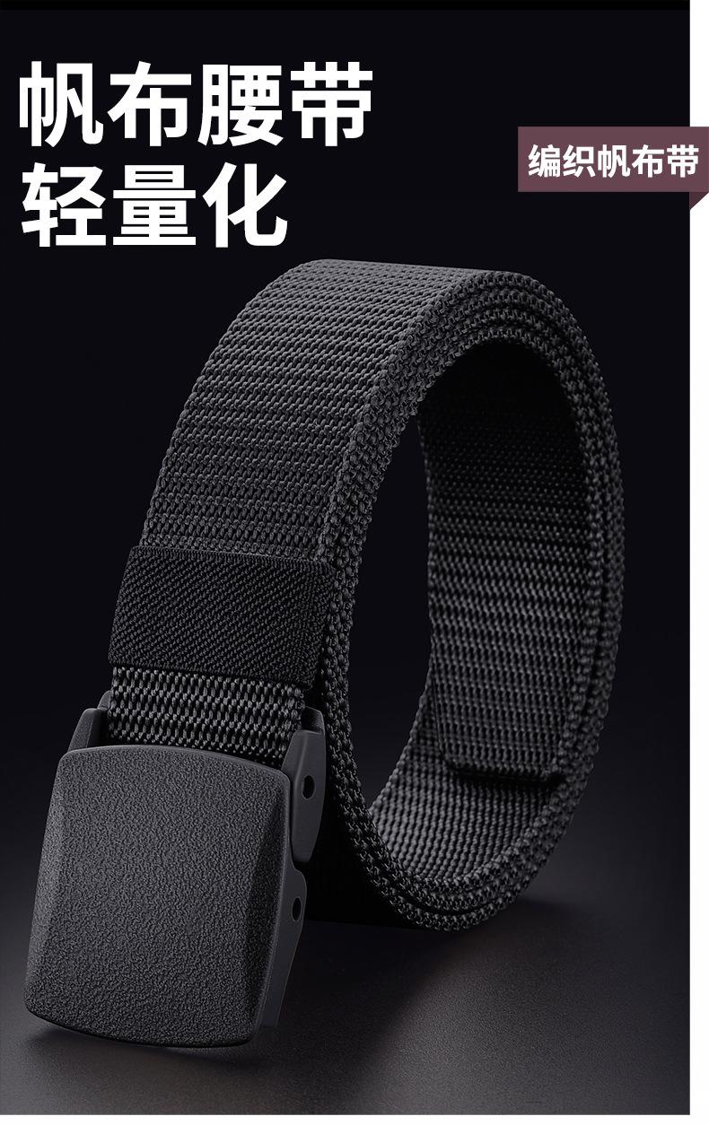 Product Introduction of Hot Non-Metal Plastic Buckle Belt Men's Nylon Pants Belt All-Match Women's Belt Lightweight Security Pants with Batch 0