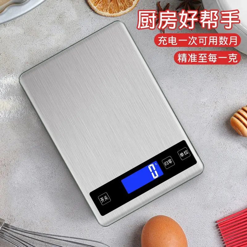 [95% Positive Rating] New Electronic Scale 2023 Rechargeable Scale Kitchen Baking Special Gram Scale High Precision Waterproof Household Stainless Steel Scale