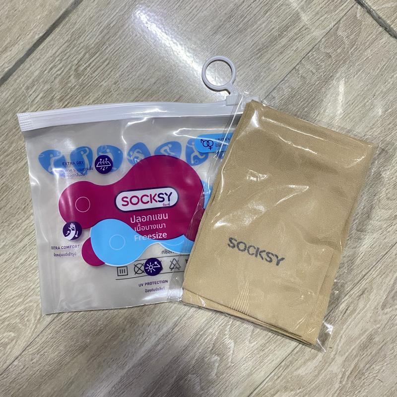 ปลอกแขนกันรังสียูวี socksy 1