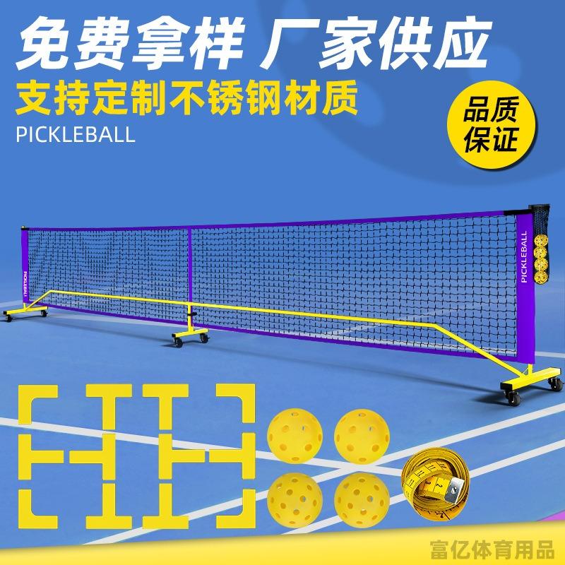 Ben Pickleball Bộ khung lưới Pickleball di động tiêu chuẩn thi đấu có bánh xe cao cấp dành cho sân chuyên nghiệp 6.7x0.92m Sport
