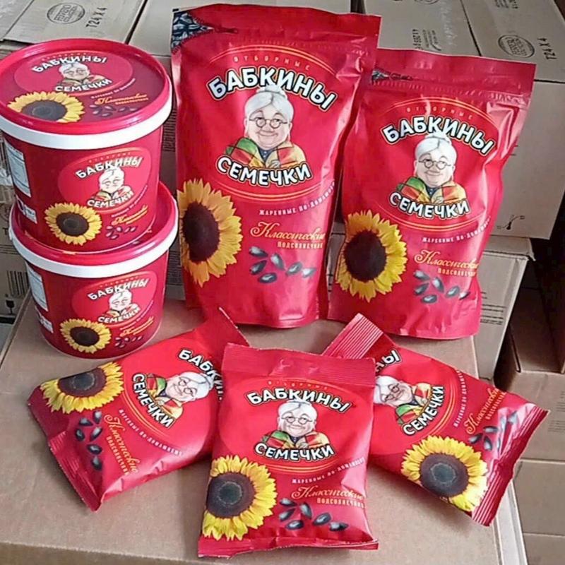 Hướng Dương Xô Bà Già Đeo Kính Nga 400gr - Hạt Mẩy, Thơm, Ngon - Ăn Vặt, Snack 5