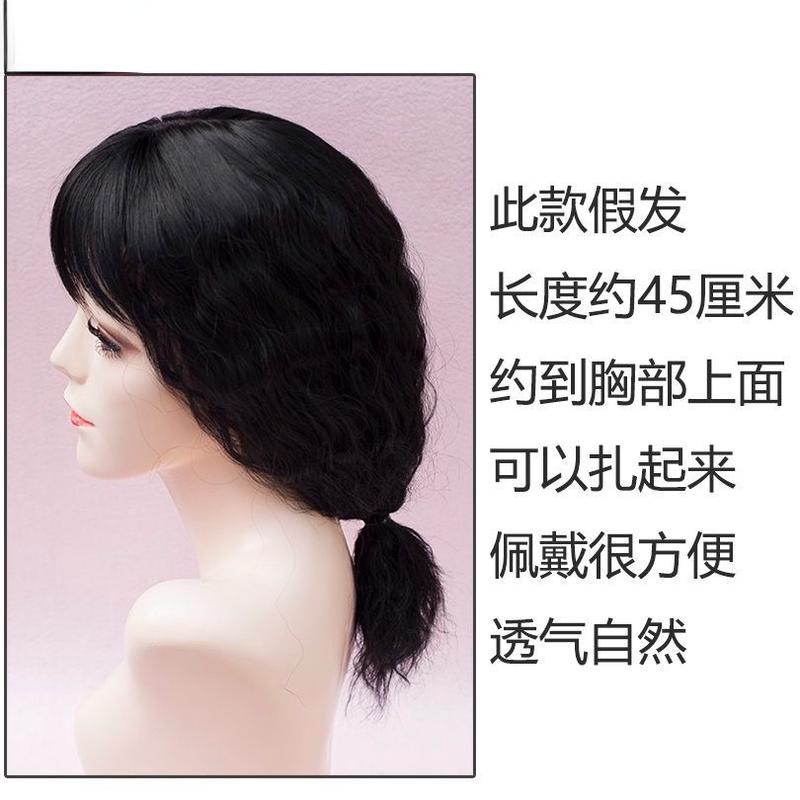 Wig Extension for Women Wig Piece Female Simulated Hair Top Repair Piece Curly Hair Cover White Hair Repair Piece Light and Thin Hair Repair Piece Female 2