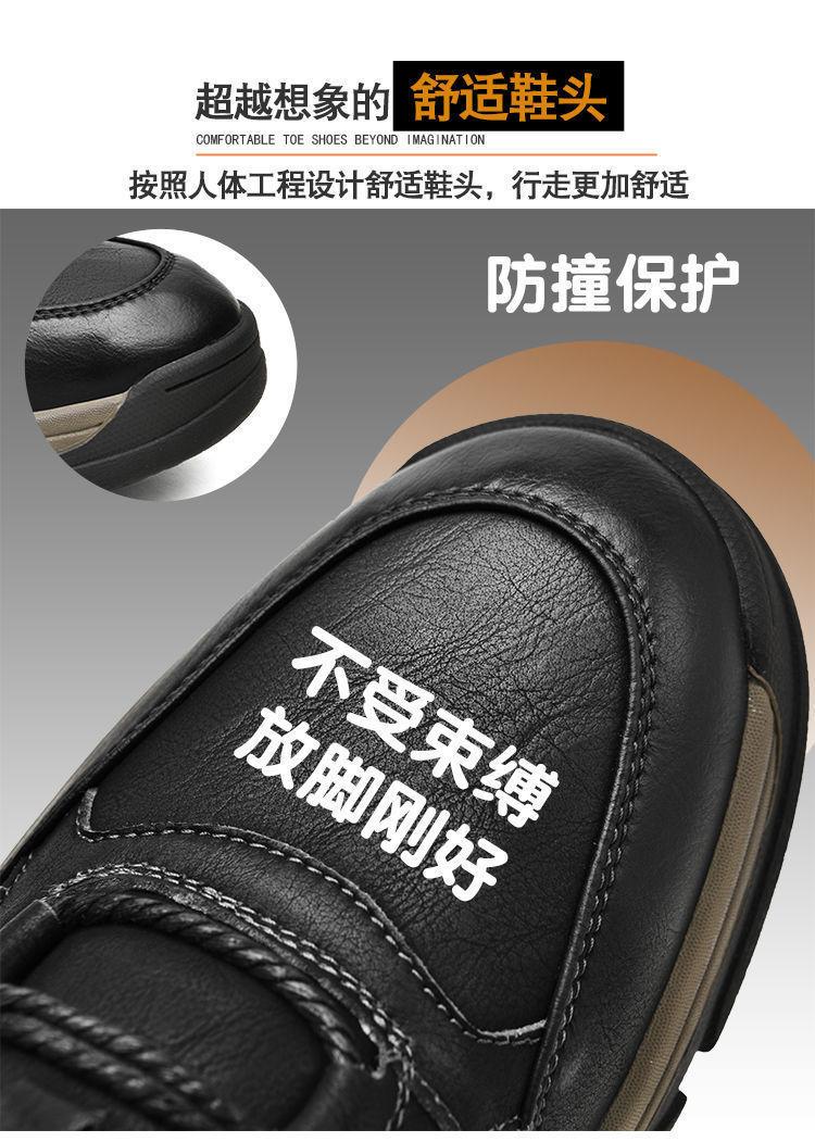 Product Introduction of Giày Đi Bộ Đường Dài Cho Nam, Thời Trang Hàn Quốc Mới, Da Thủy Triều, Thoáng Khí, Thường Ngày, Bán Buôn, Mùa Xuân 11