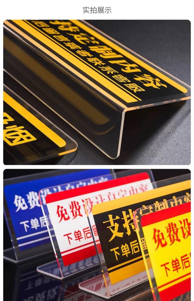 Product Introduction of Giá Chân Đế Để Bàn Hình Chữ L, Chất Liệu Acrylic, Bảng Để Bàn, Mẹo Ấm, Hiển Thị Slogan, Thẻ Để Bàn Logo, Standee Khách Sạn Dọc, Bảng Thông Báo 6