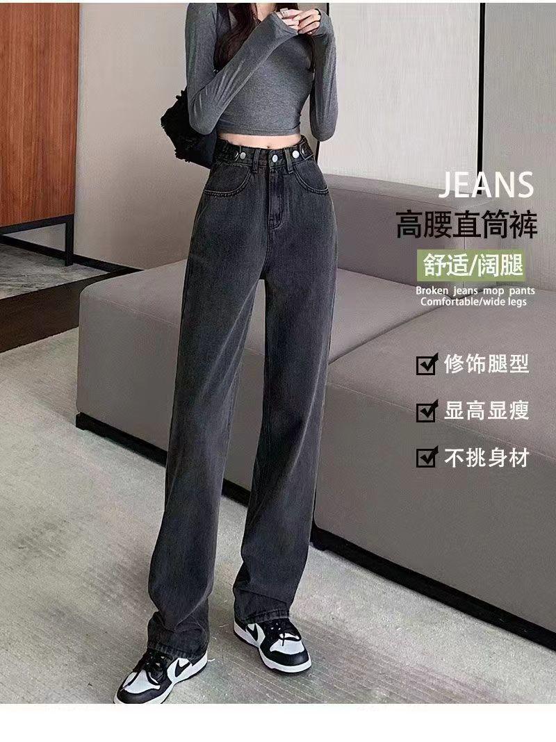 Product Introduction of Quần jean cạp cao ống rộng dành cho phụ nữ, mùa xuân và mùa hè, mới, nhẹ, Xanh Biển , thẳng, lỏng lẻo, mỏng, quần lau nhà Women Ong 17