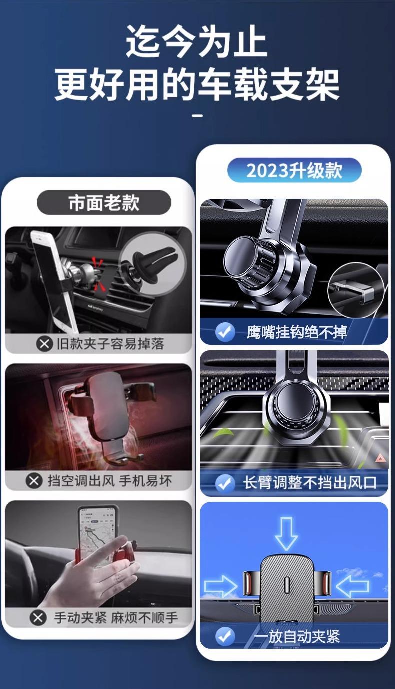 Product Introduction of 2025 New Car Air Vent Mount for Mobile Phone, Extended Universal Car Navigation Support Hook tripod  fish power  bank tripod  stand  phone nd  filter  iphone 5