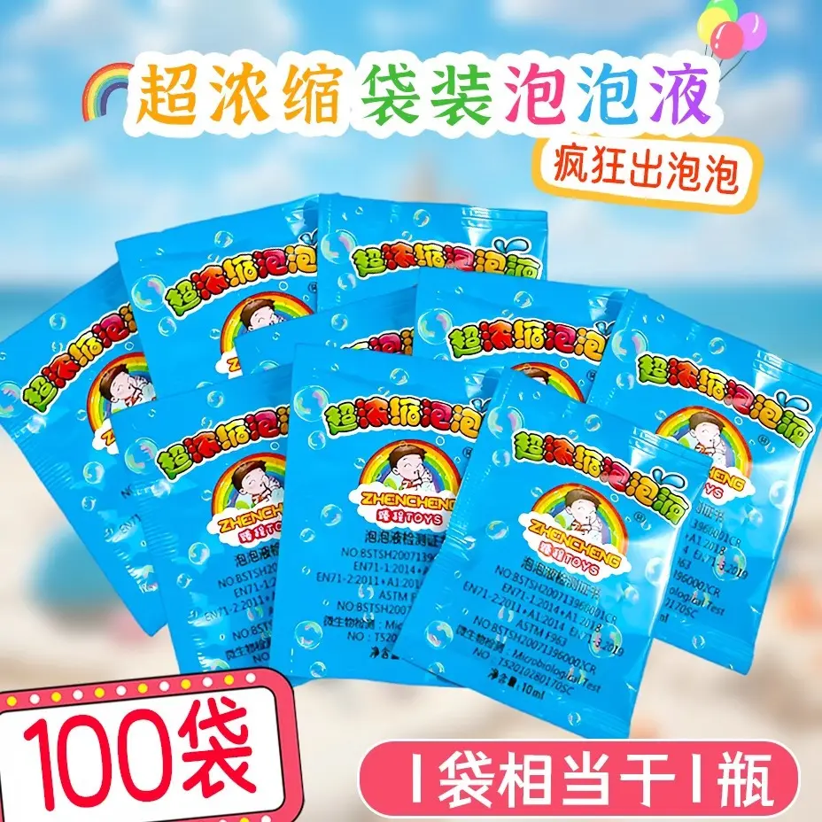 Children's Bubble Water Refill Concentrate Bubble Wand Refill Pack Camera Gatling Bubble Machine Colorful Bubble Liquid