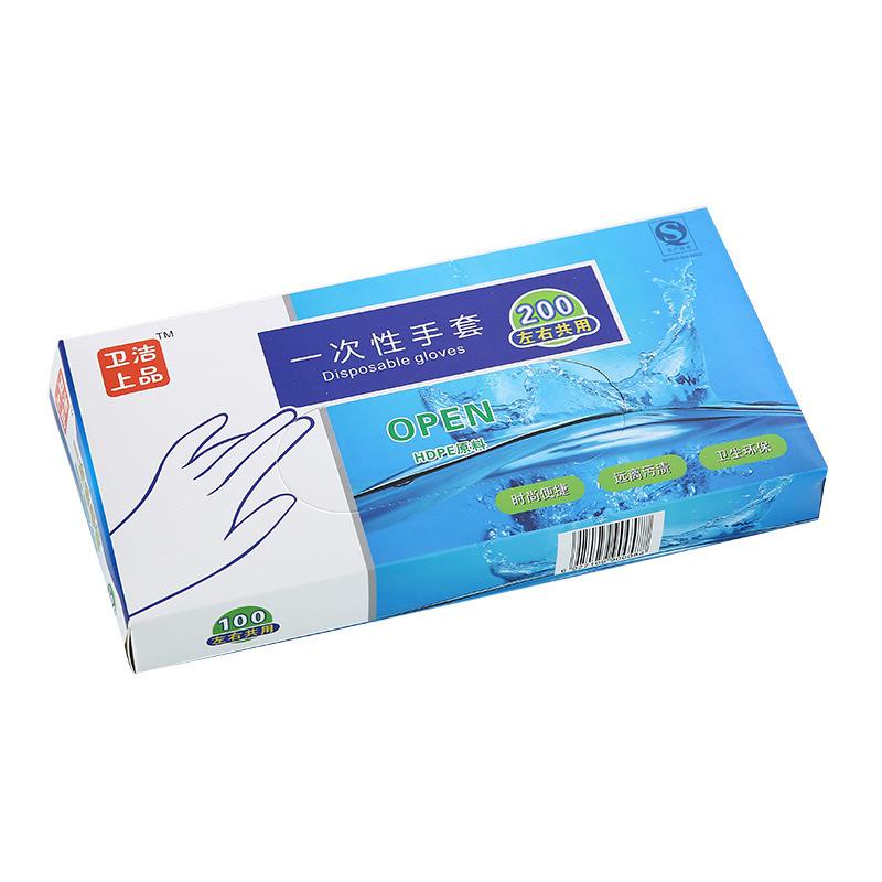 Product Introduction of 100/200pcs Latex Free Gloves PE Disposable Gloves Transparent Non-Slip Acid Work Safety Food Grade Household Cleaning Gloves 26