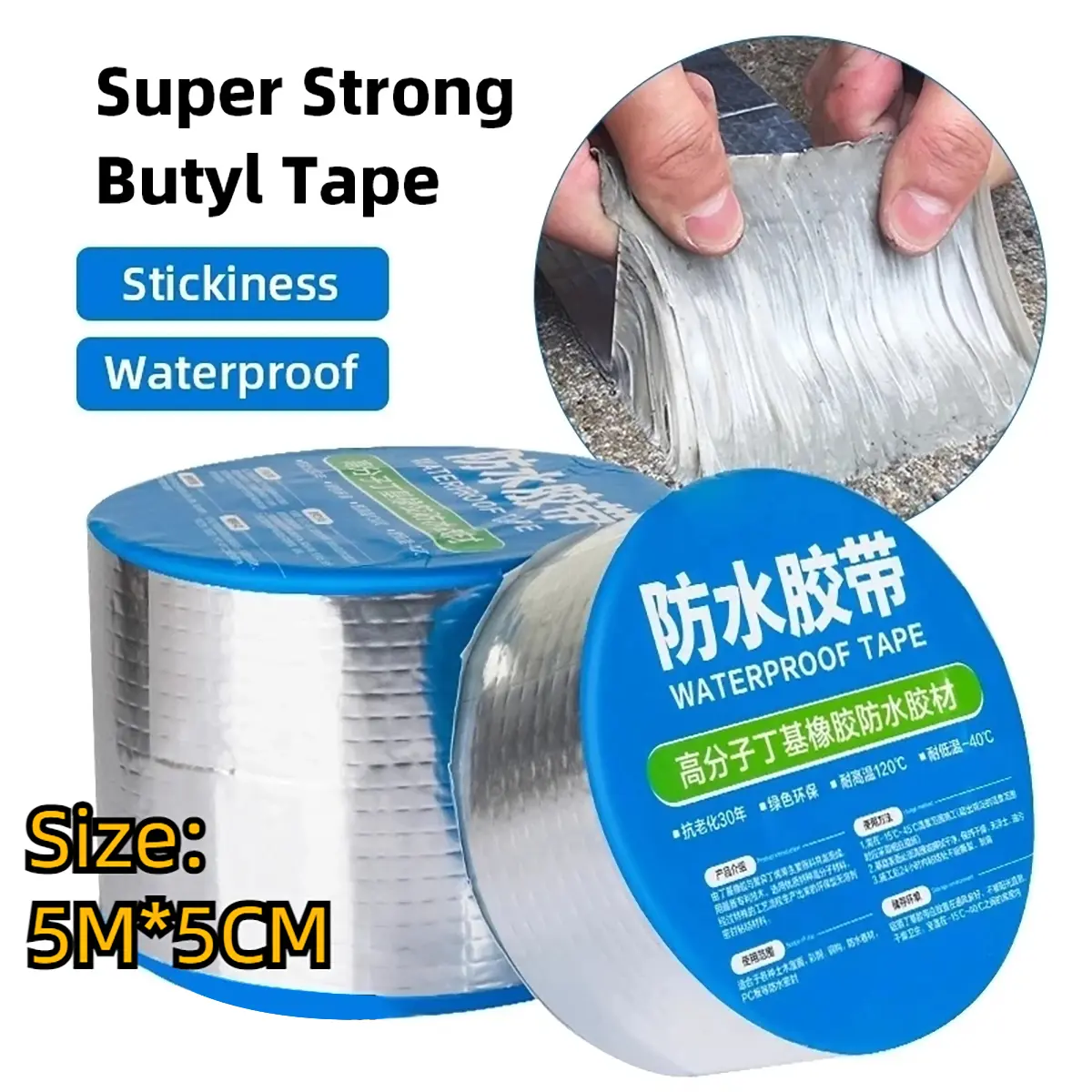 [ลด 50% วันนี้]เทปฟอยล์อลูมิเนียม กันน้ํา ทนอุณหภูมิสูง สําหรับซ่อมแซมหลังคารถยนต์ 5 ซม. x 5 ม/เทป