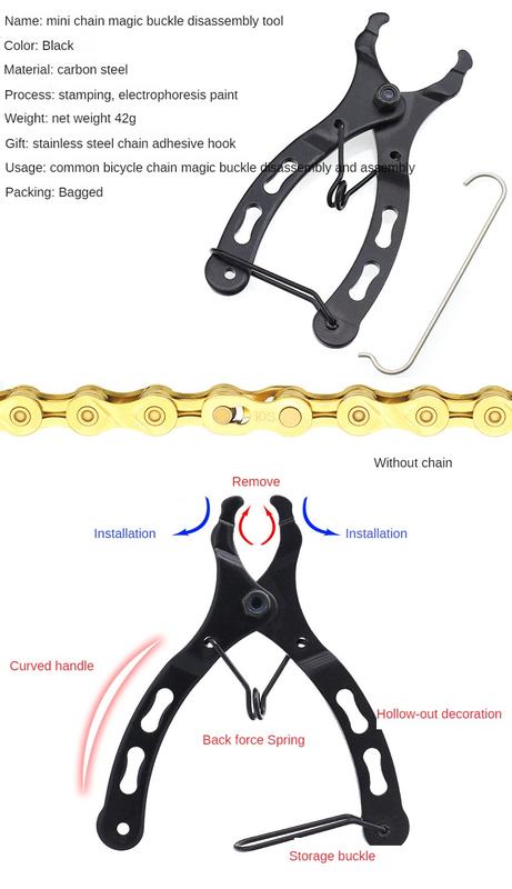 Product Introduction of Chain pliers mountain bike chain quick release pliers chain removal tools disassembly tools magic chain cutter road bike chain pliers repair chain pliers cycling essential bicycle accessories bike  quad 4