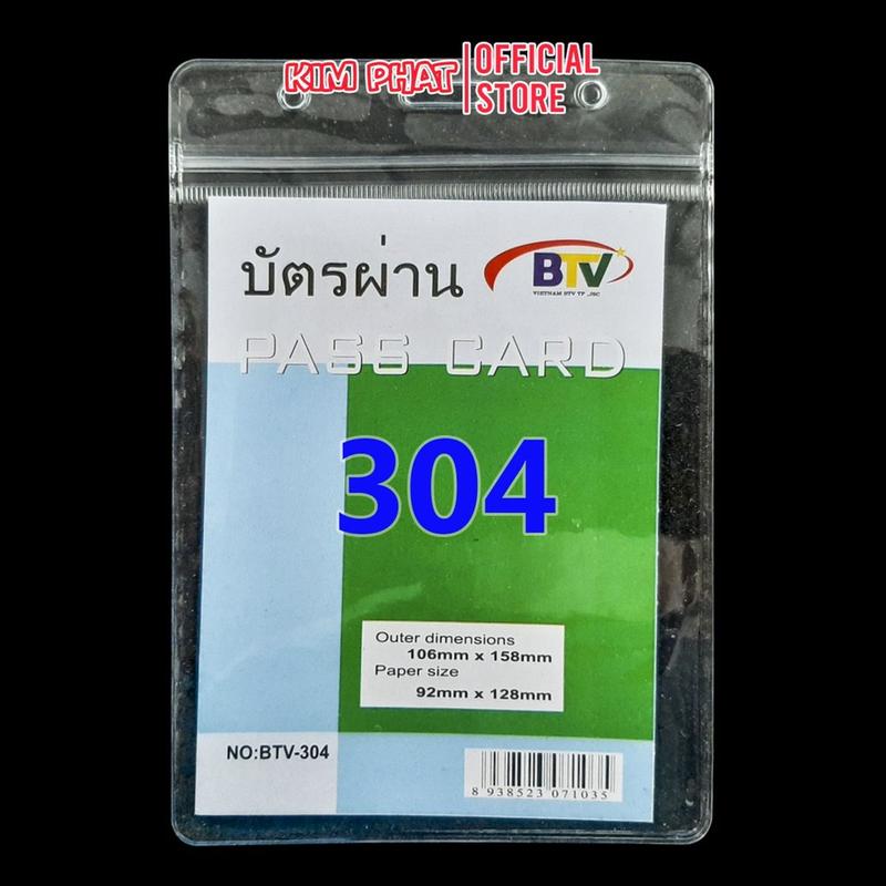 Product Introduction of Bao đựnġ thẻ nhựa dẻo trong suốt cỡ lớn 303, 304, Dây đeo thẻ 18