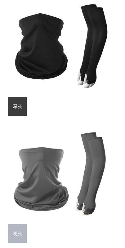Product Introduction of 2pcs/Set Ice silk  Tactical Camouflage Face Bandana Sleeves Cycg Hiking Scarves Camping Head Scarrm Sleeve tyson  fury  gloves 8