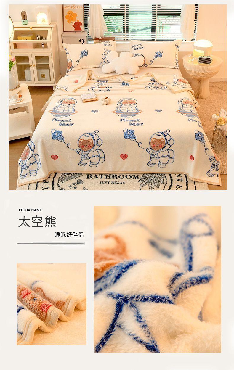 Product Introduction of Chăn Nhung Sữa, Mùa Đông, Lót Lông Cừu, Bìa Dày, Chăn Trải Giường, Chăn Trưa Văn Phòng San Hô, Kiểu Ga Trải Giường 26
